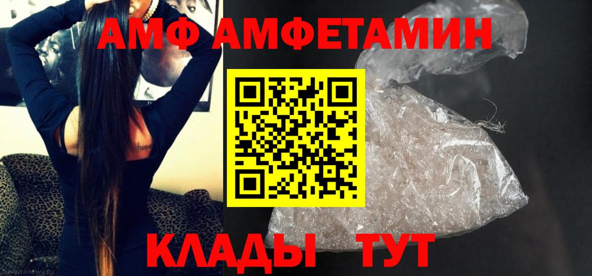 Метамфетамин витя Котлас