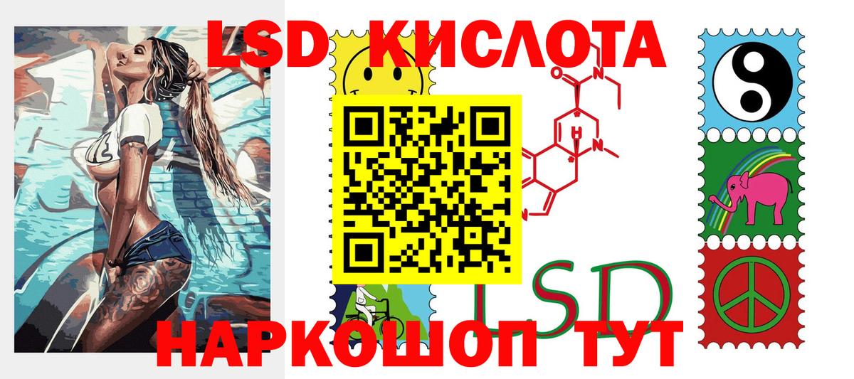 Канабис  Вход с VPN  Котлас  Cocaine  ГАШ  МЕФ  