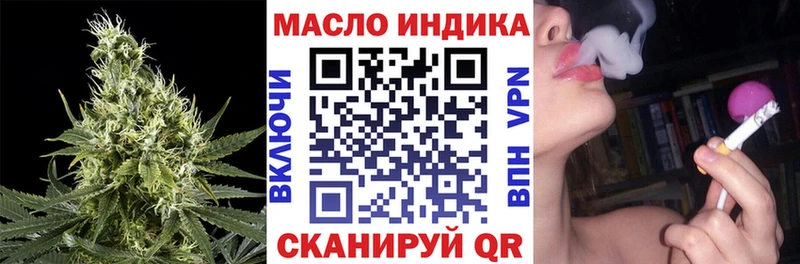 как найти наркотики  Котлас  ТГК вейп 
