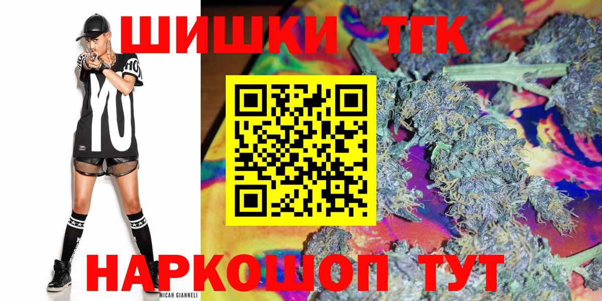 Бошки марихуана сатива  Конопля Amnesia  Шишки марихуана конопля  Вход с VPN  Котлас 